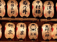 Picture of Japan's Culture and Countryside Picture of Japan's Culture and Countryside