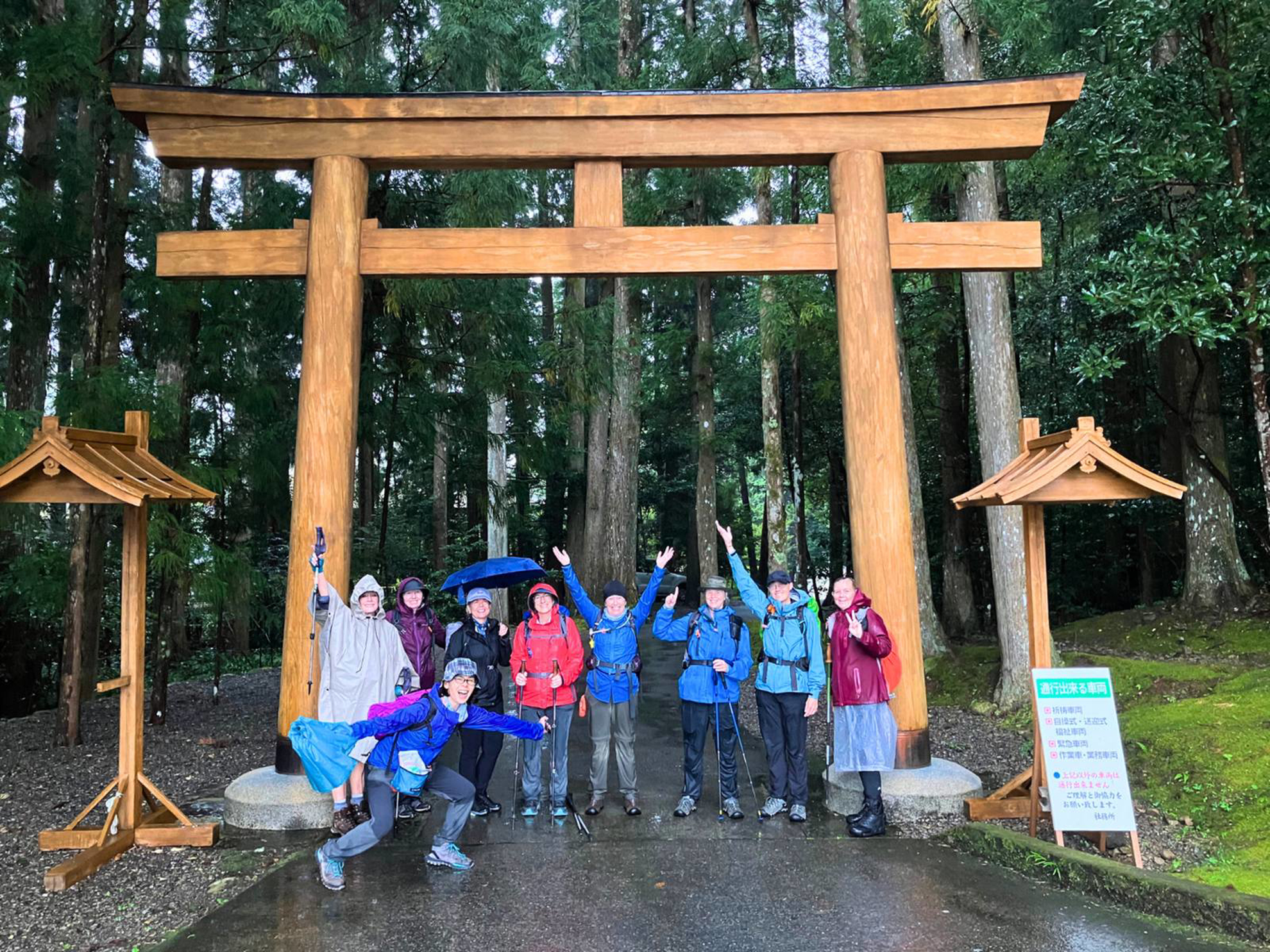 Picture of Japan's Kumano Kodo Pilgrimage Trail
